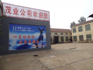 乐竞·体育官方网站机械生产区
