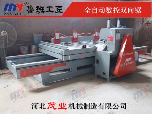 乐竞·体育官方网站数控双向锯